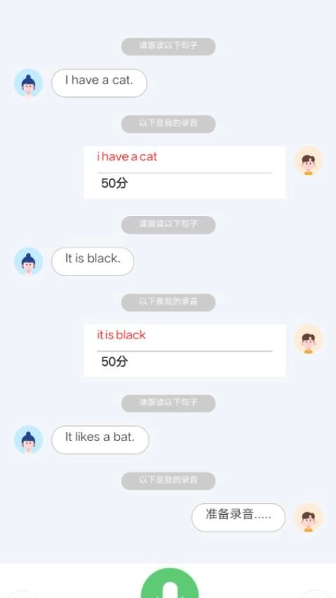 英語時文閱讀截圖2