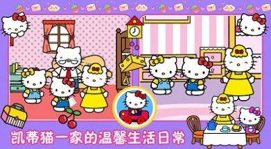 樱桃小镇生活最新版