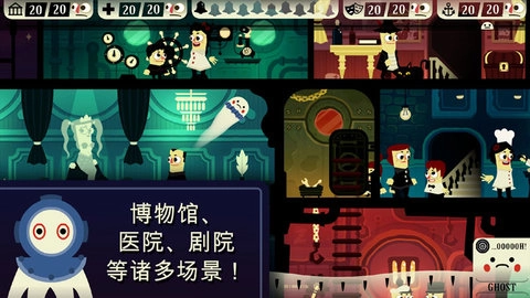 闹鬼的房子安卓版图2