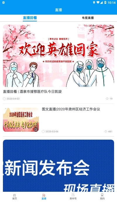 醉美肃州图2