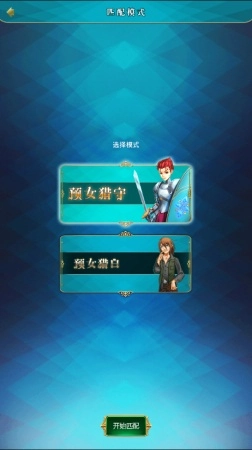 51狼人杀(2)