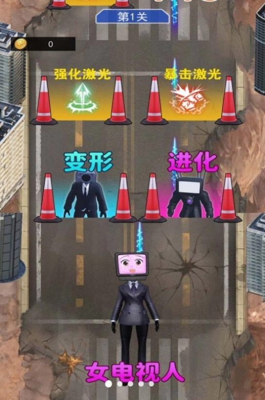 电视人冲冲冲(1)