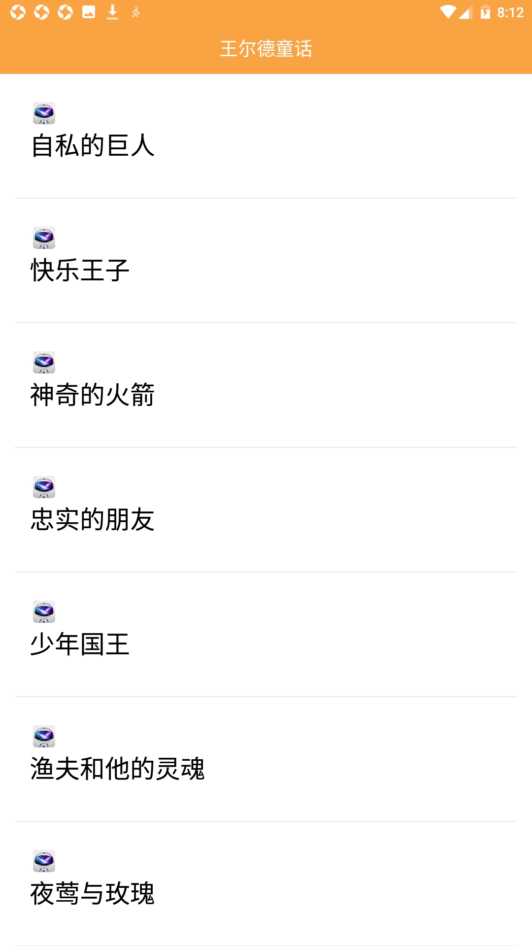 猫咪睡前小故事图4
