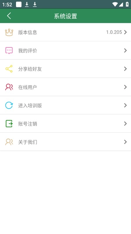 智慧龙牧图3