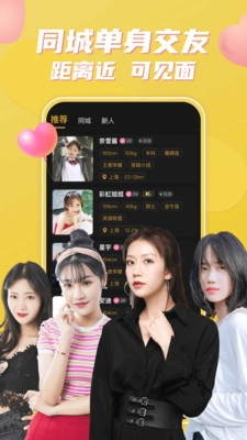 小圈约会2