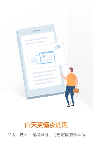 权大师图2