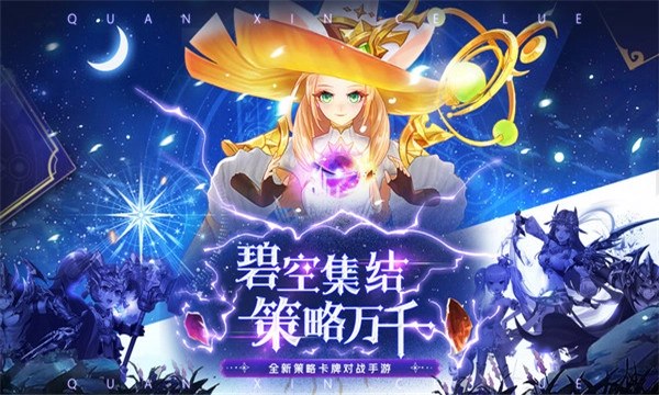 勇者方舟图3