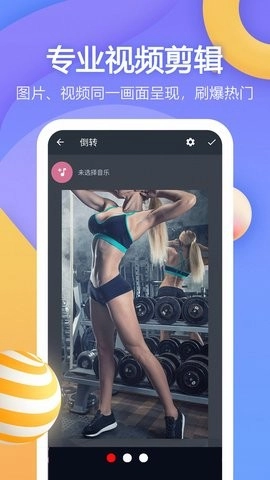 龙猫水印大师正版图4
