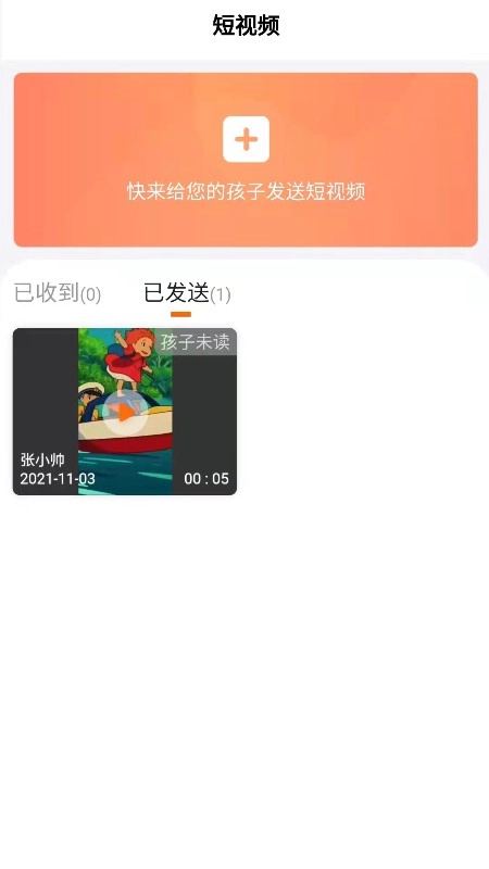 家校驿图2