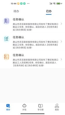 得岸-图3