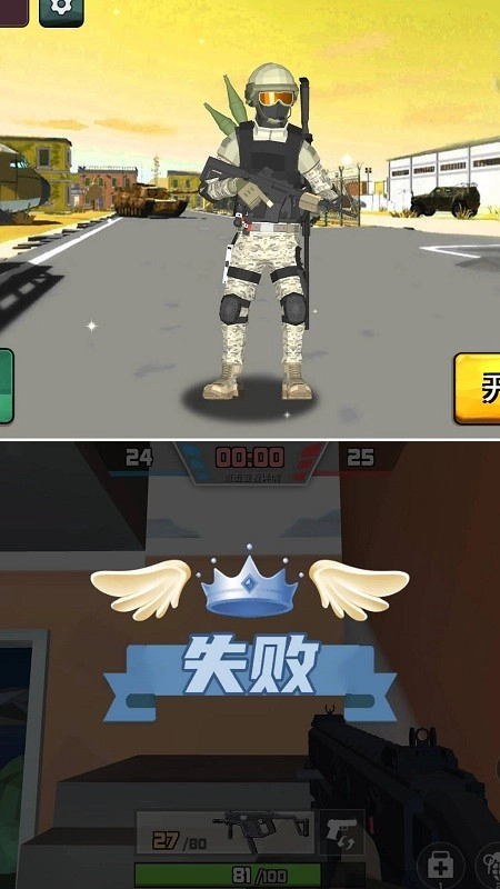 狙击狩猎求生2026(2)