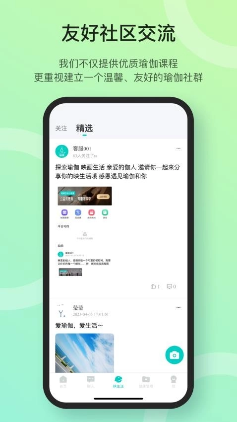 瑜映3