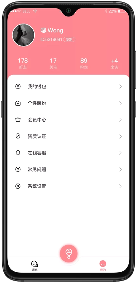 气泡语音