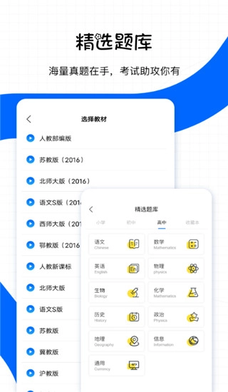 星星机图4