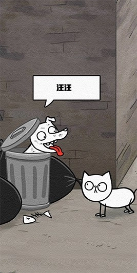 拯救喵星人图4