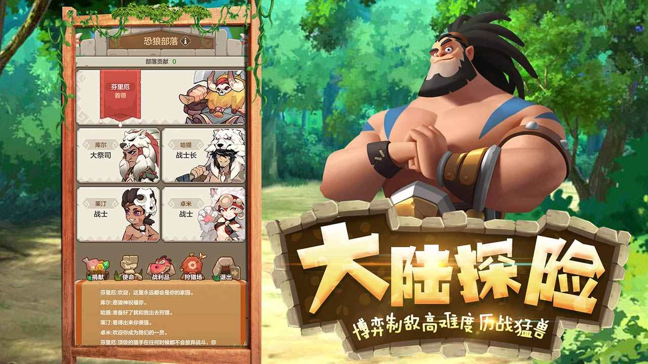 勇者养成记内购版图3