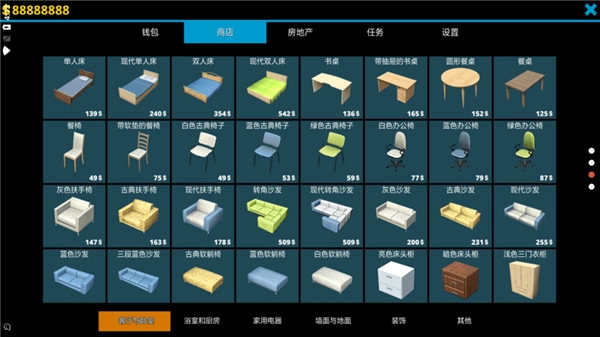 房屋设计师中文版