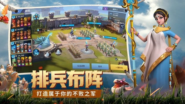 战火与永恒4