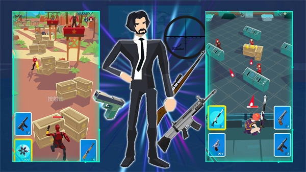 火线城市英雄游戏(1)