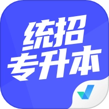 统招专升本聚题库