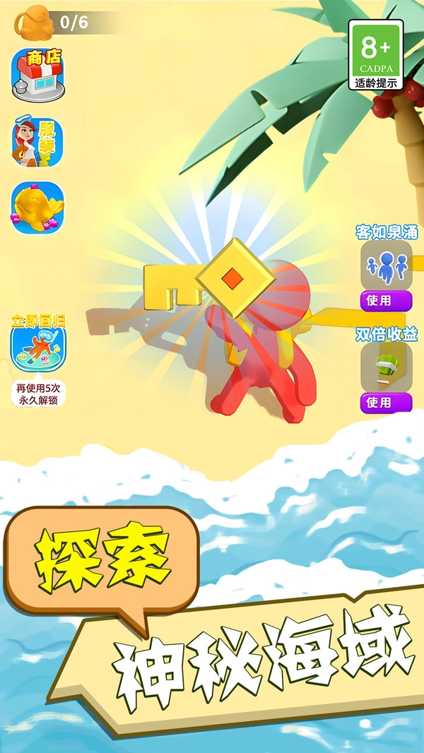 全民爱钓鱼(3)