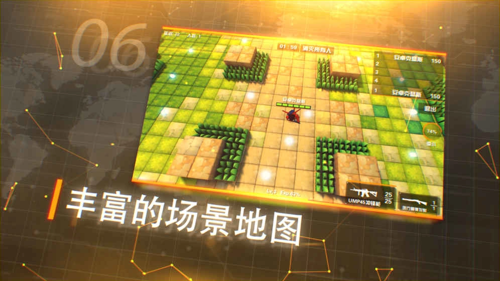 呆萌大作战-图6