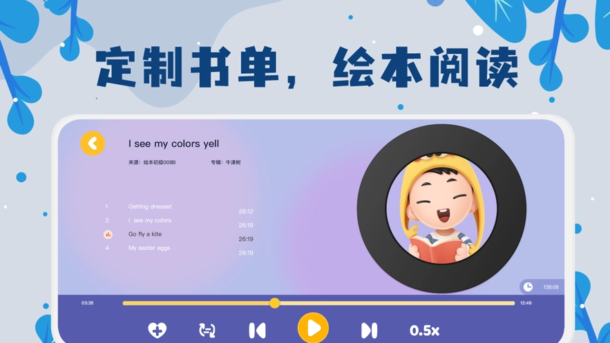 未泱阅读图2