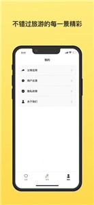 椰子旅行(2)