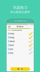 从零开始学音标 1