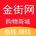 金街网