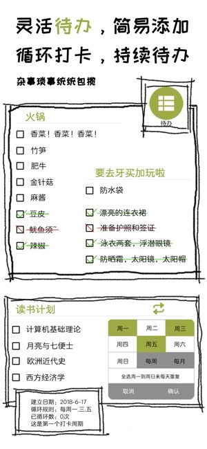 pendo笔记图4