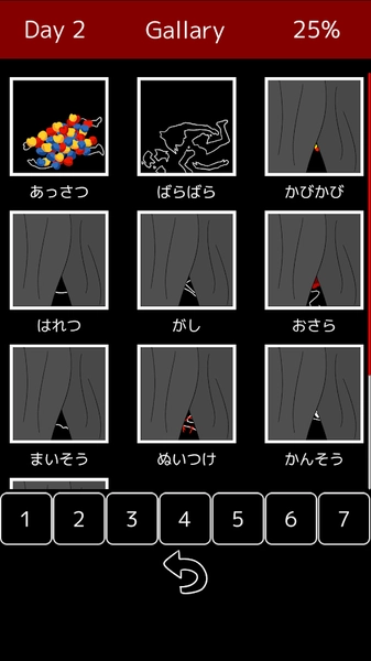 末路调色板(4)