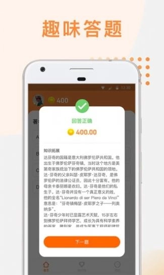 智慧多