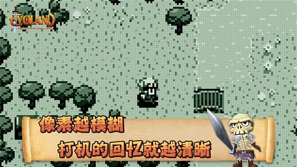 进化之地中文版图5