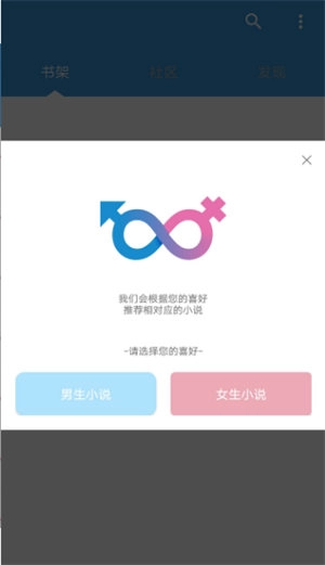 海看小说-图4
