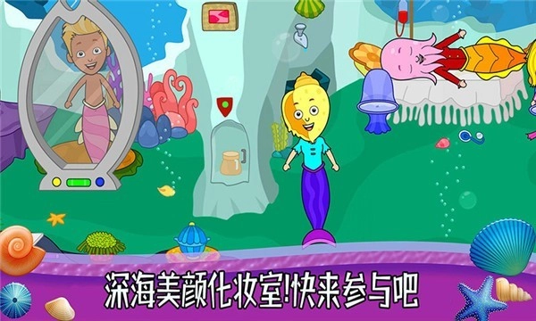 托卡小家米家游戏