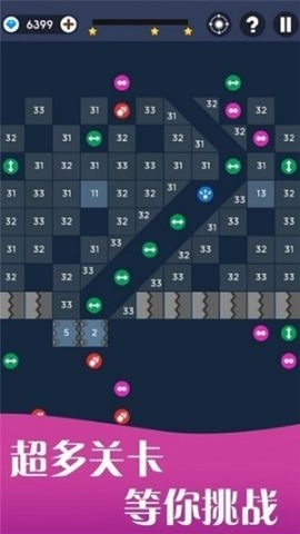 幻影弹球中文版图1