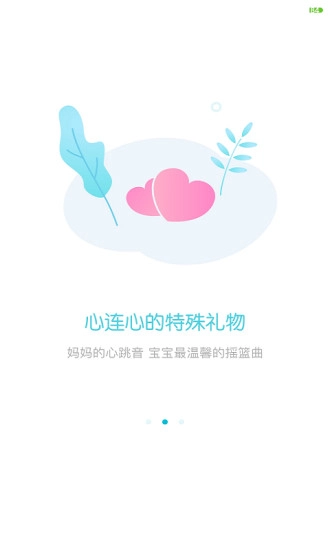 甜贝(1)