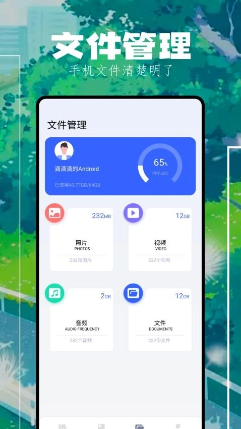 坏坏猫阅读最新版1