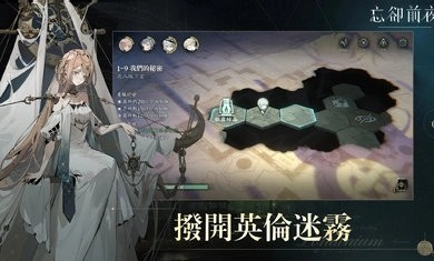 忘却前夜(3)