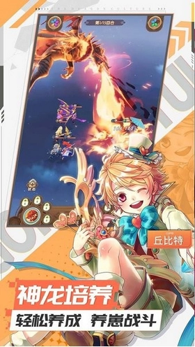 幸运草骑士-图2