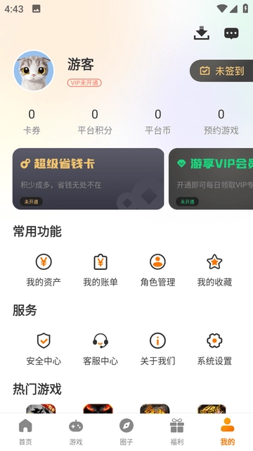 云动(3)