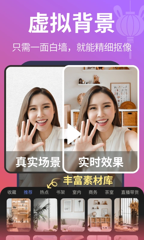 说得相机截图1