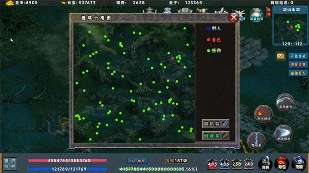 热血蛮王(3)