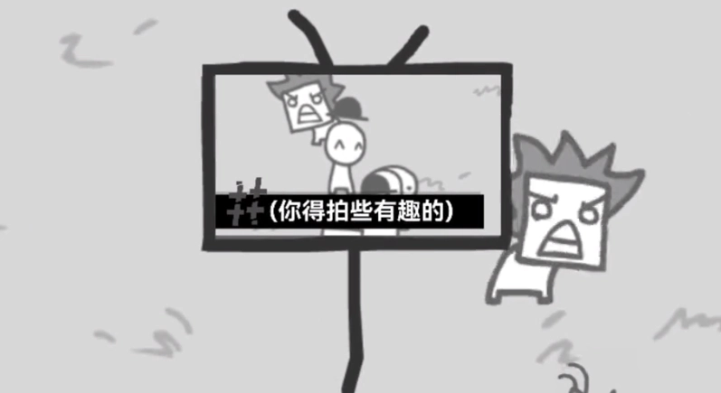拍照也疯狂游戏3