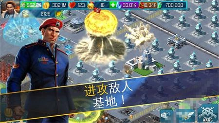 超级步兵3