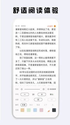 看豆小说(2)