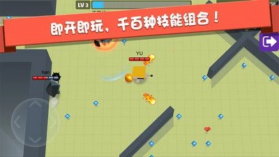 弓箭手大作战(1)