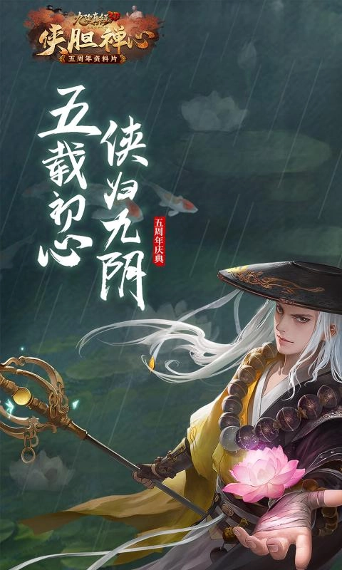 九阴真经3D(1)