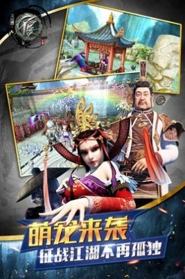不良人之黑白无常3